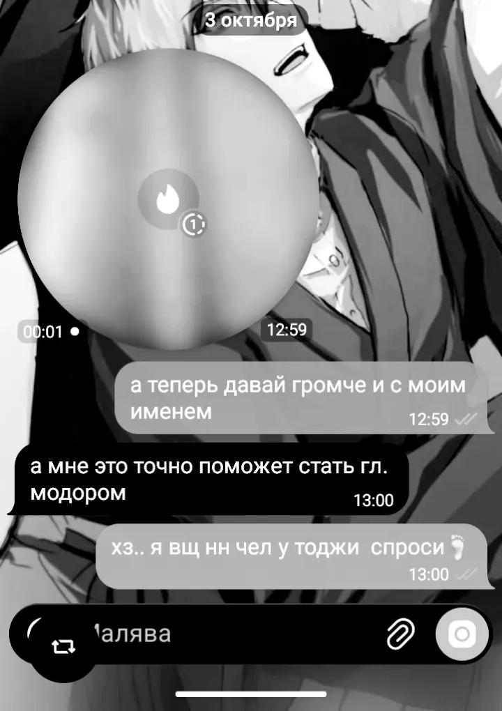 @хикан