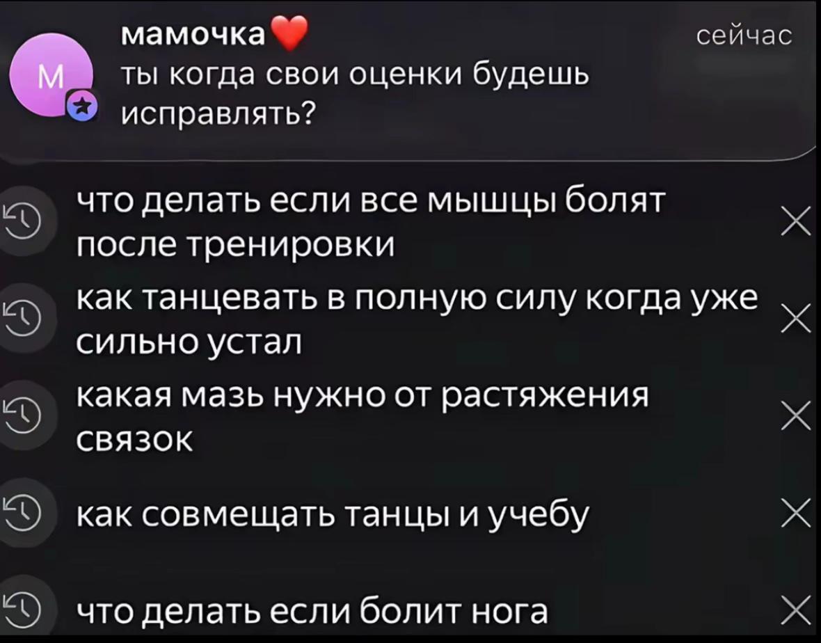 @эми swag