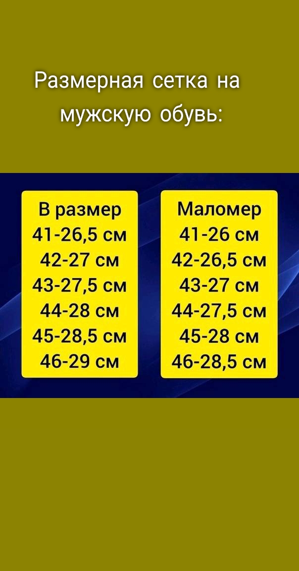 @ОДЕЖДА🇧🇾ОБУВЬ🇧🇾БЕЛАРУСЬ🤩