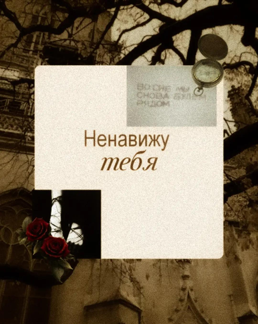 @Урааа,Муникс(James's version)