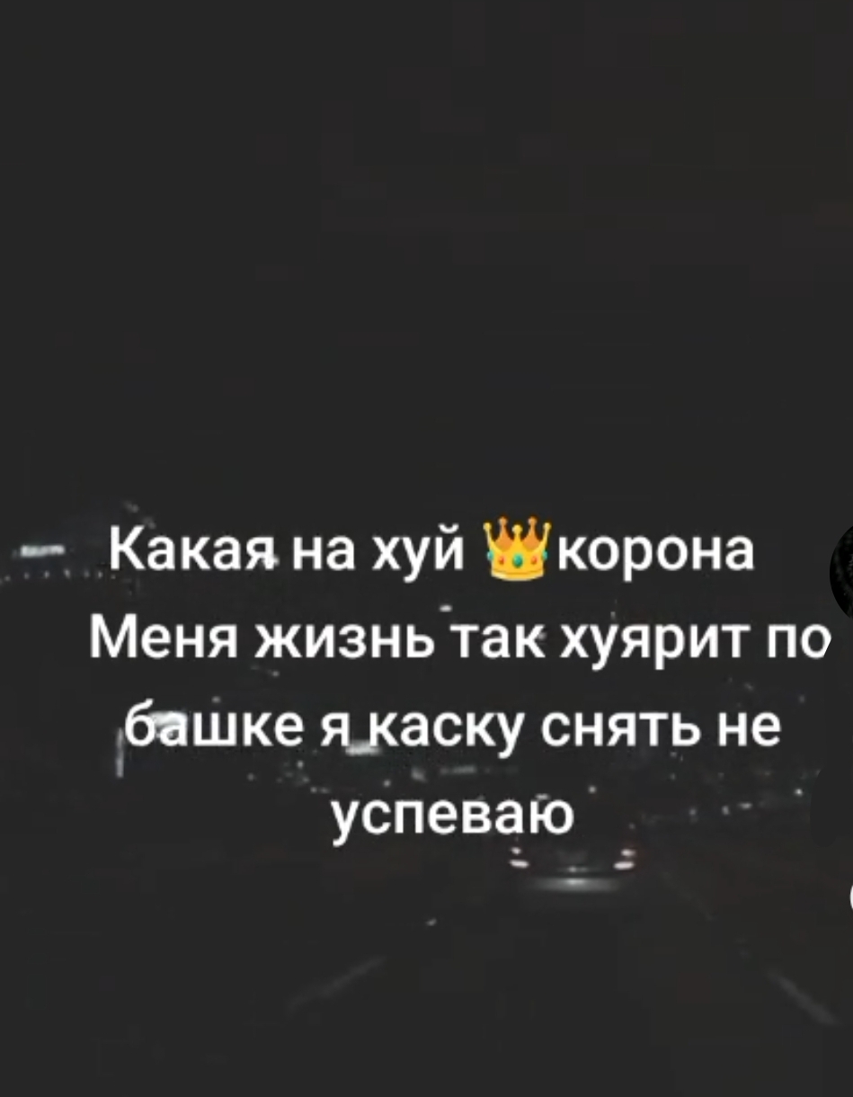 @ина