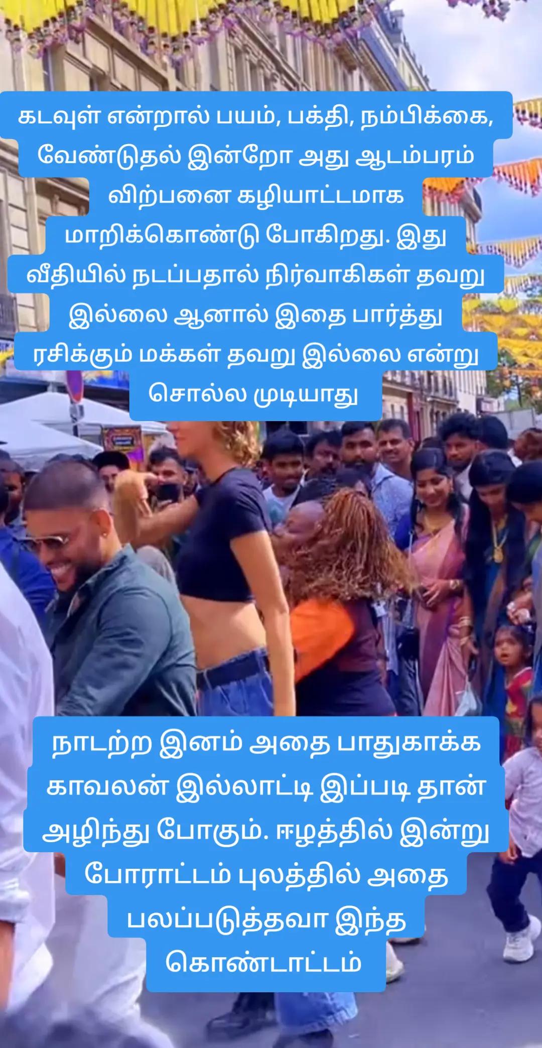 @ஈழத்தமிழர் கருத்தரங்கம்