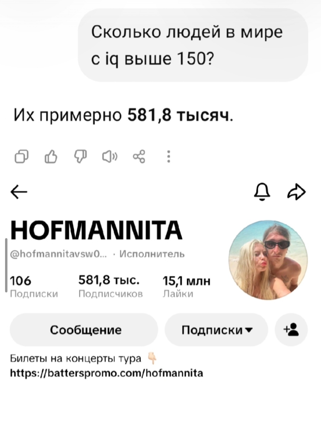 @𝒉𝒐𝒇𝒎𝒂𝒏𝒏𝒆𝒕
