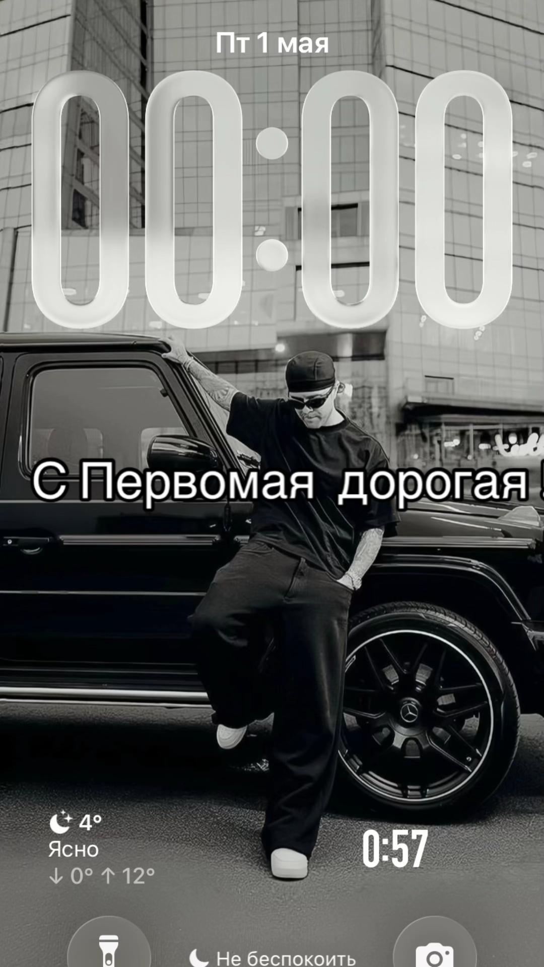 @mapro1983