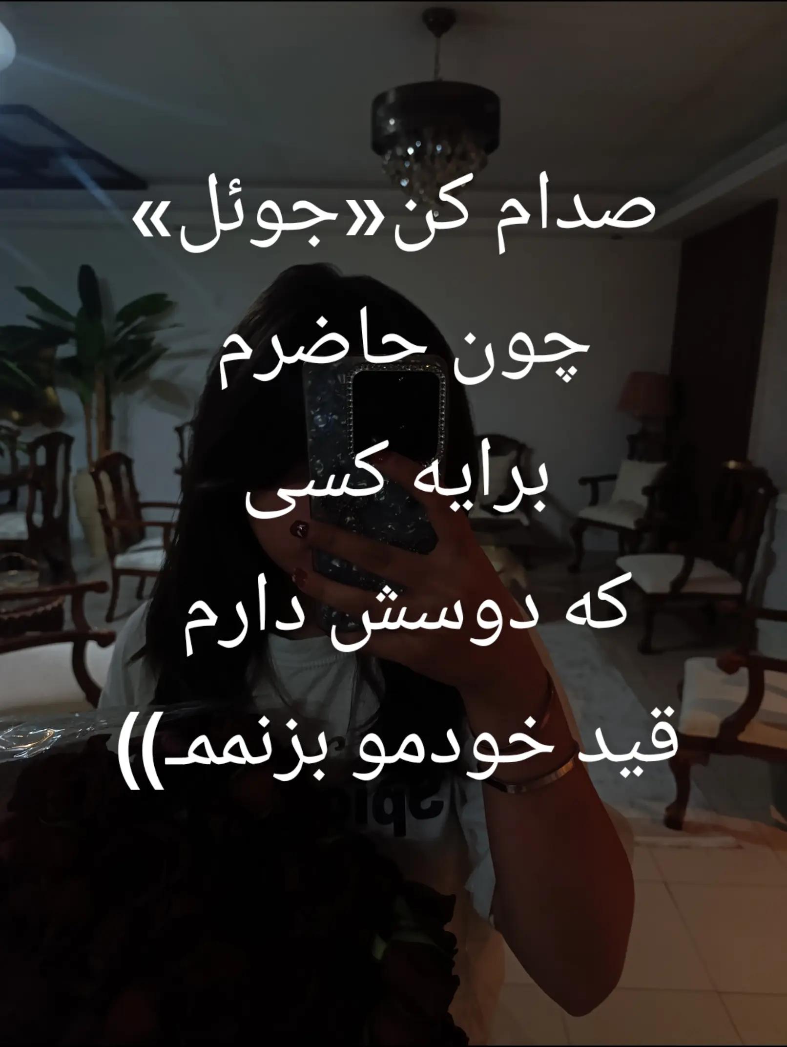 @TiRaha🖤