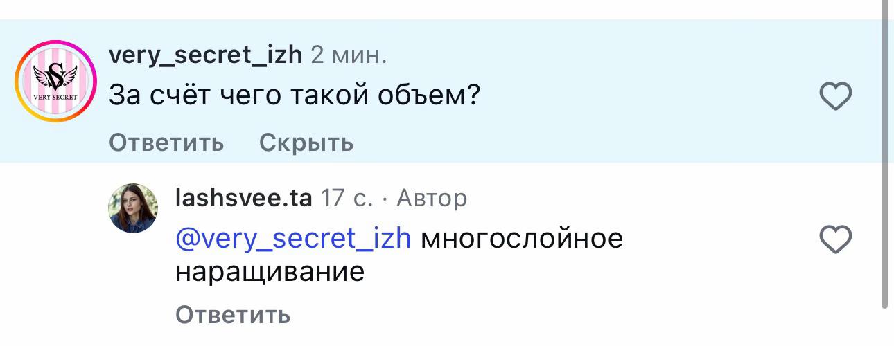 @Света ресничница