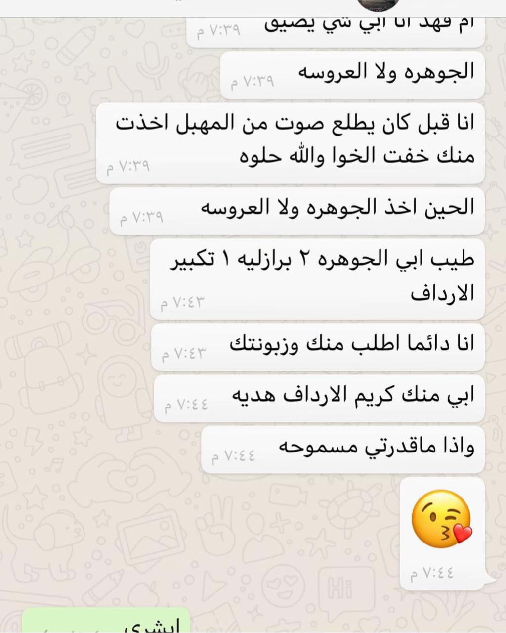 @فن العتيبيه 🇸🇦