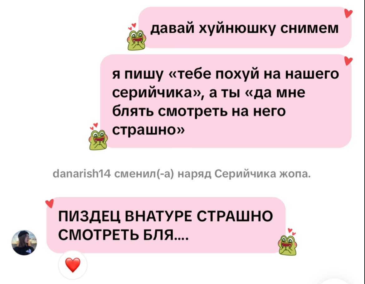 @драника👻🤏