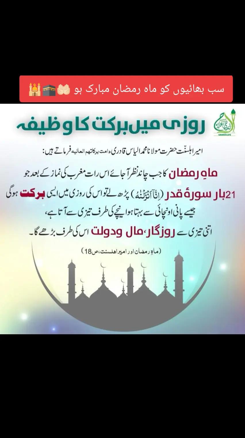 @꧁❣️qureshi.بھائی❣️꧂