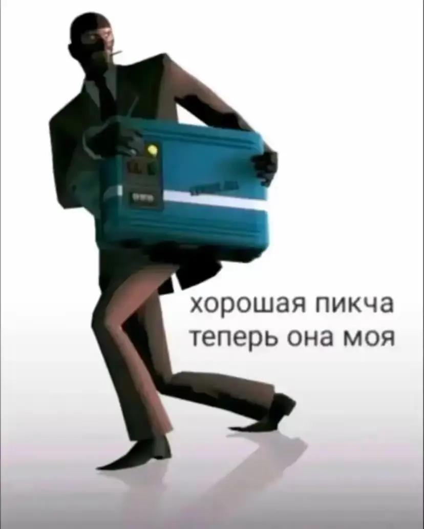 @Савелий