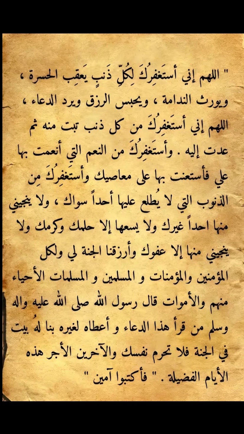 @Cheb nasro