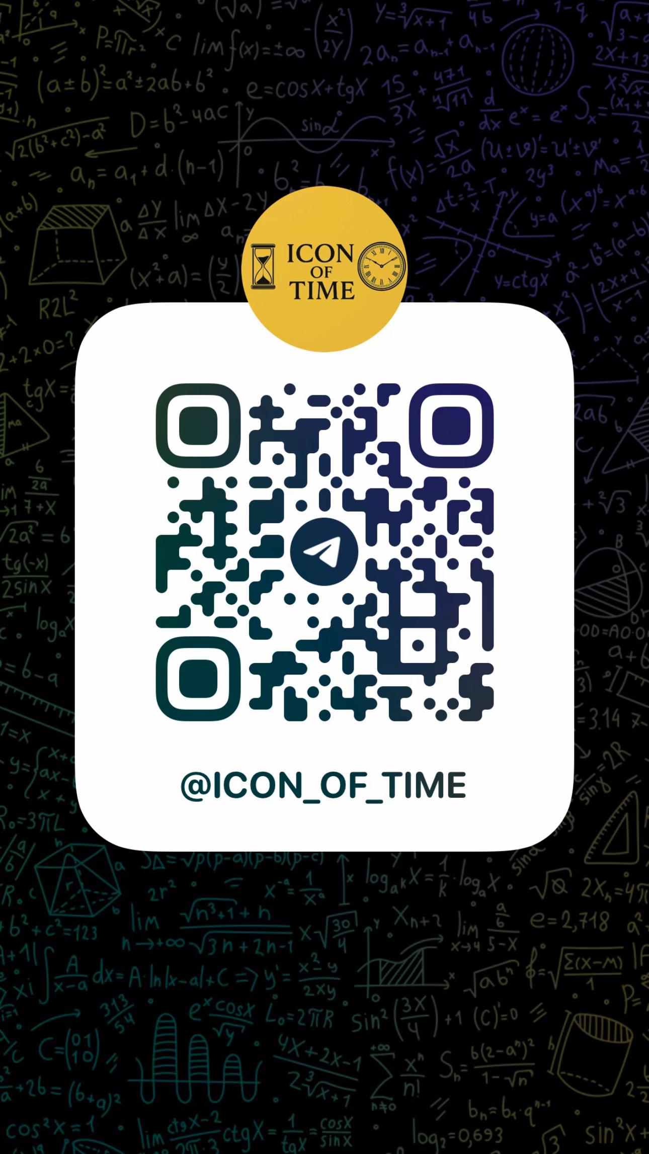 @icon_of_time