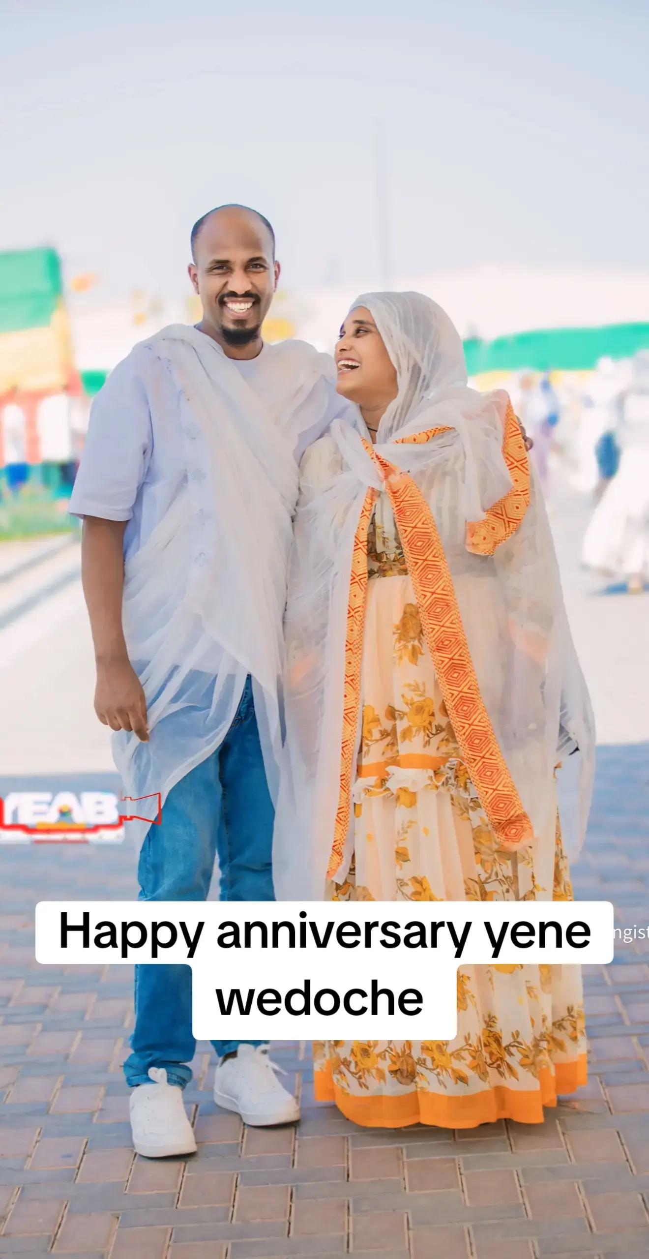 @አዲስዋ ልቤ ልብ ውልቅ ሀበሻና ሹፎን