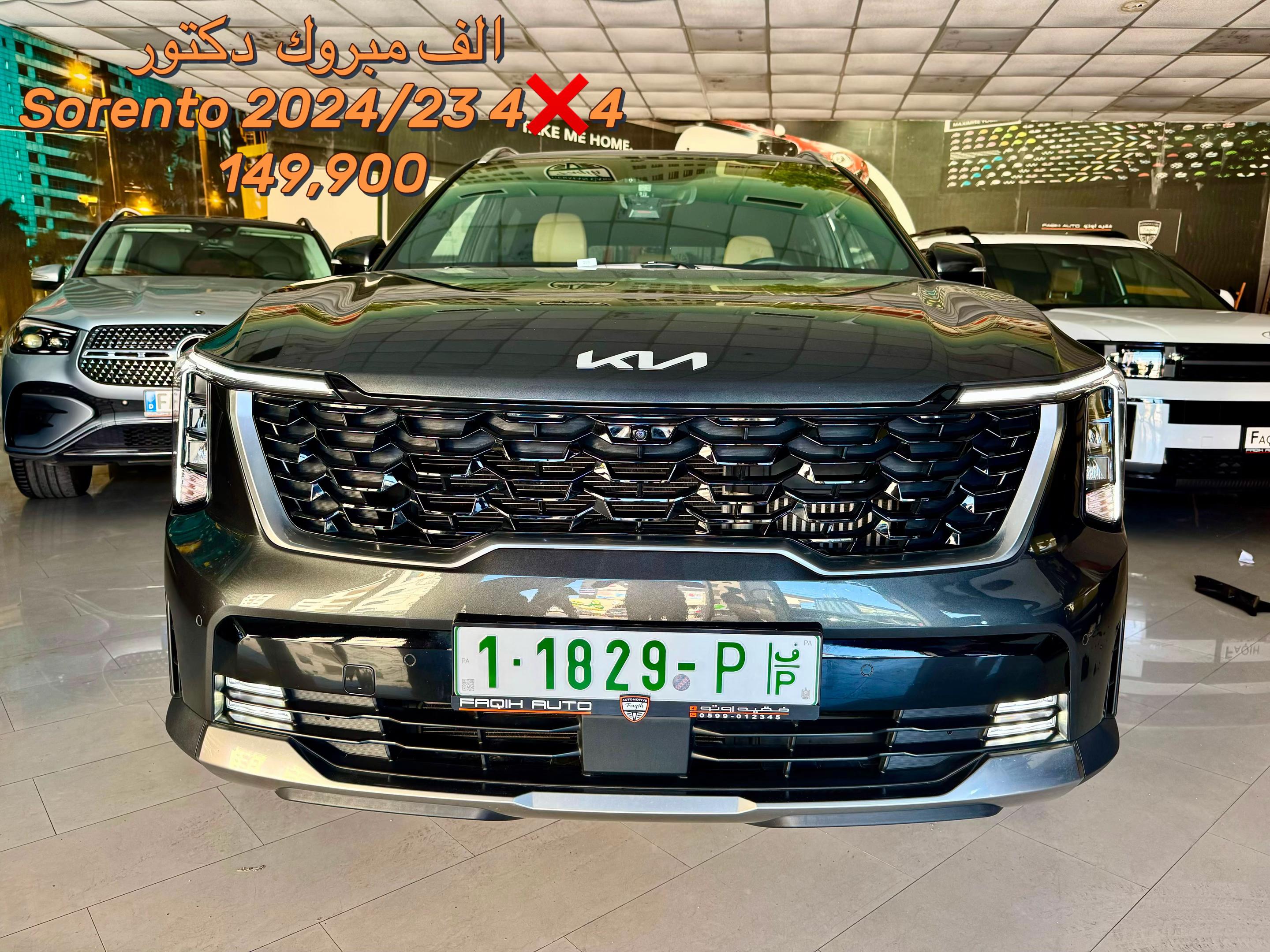@فقيه اوتو Faqih Auto