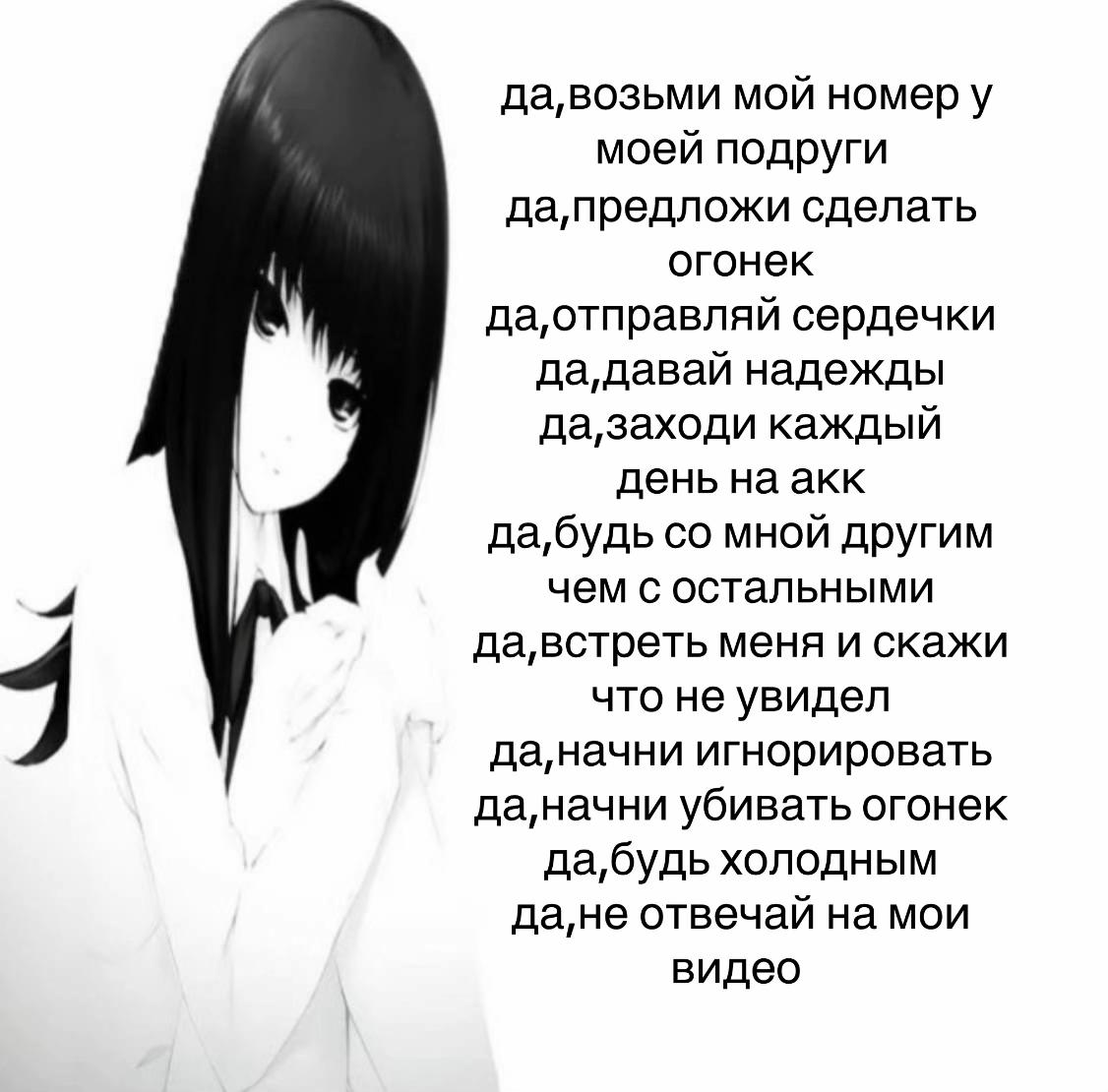 @щп