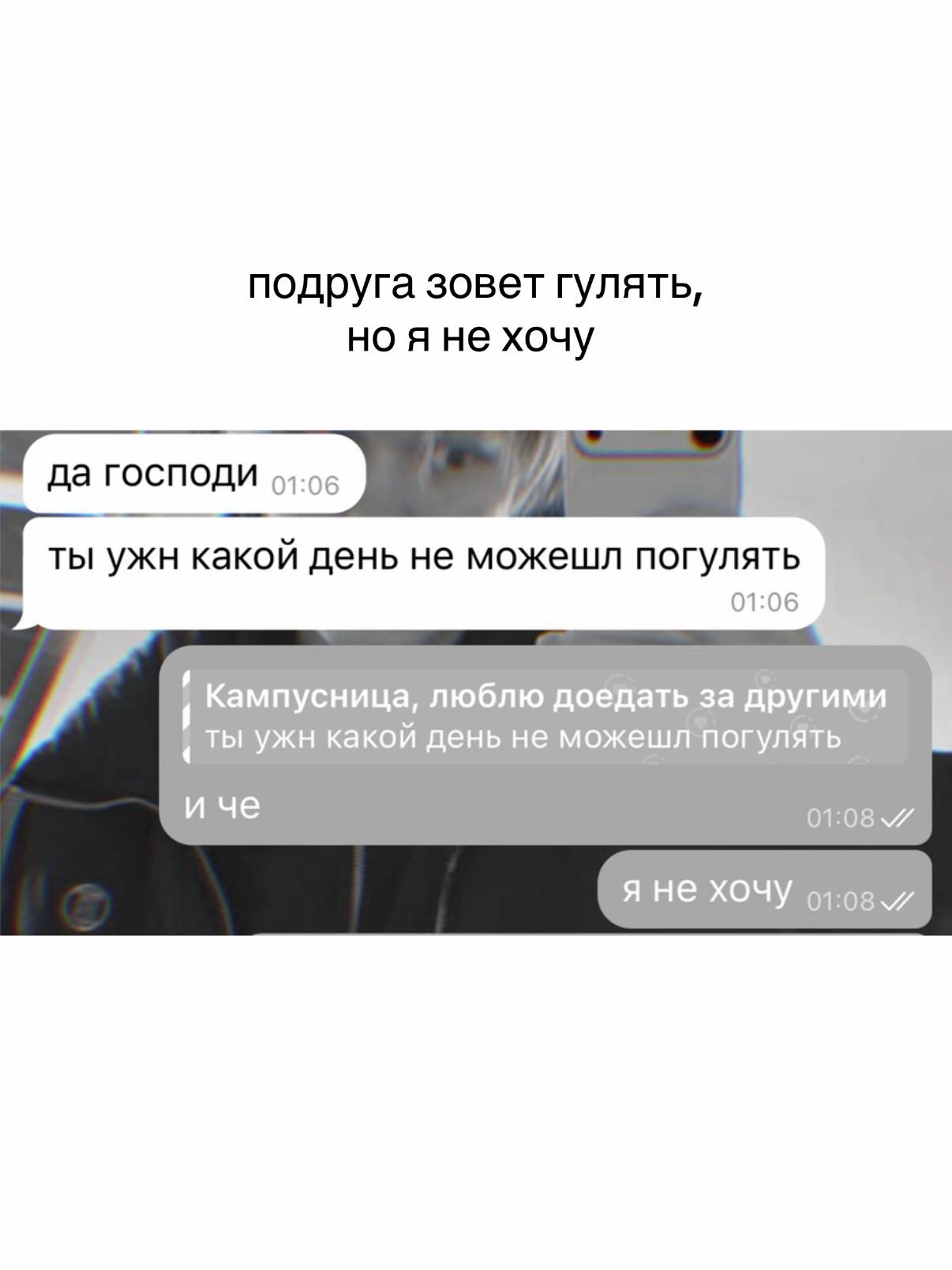 @ириска02
