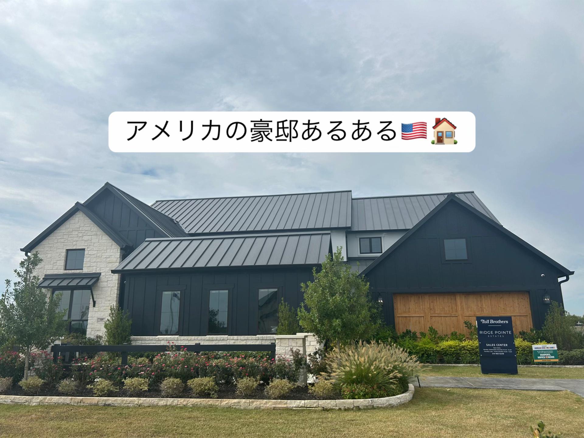 @結婚アメリカ生活👦🏼👩🏻