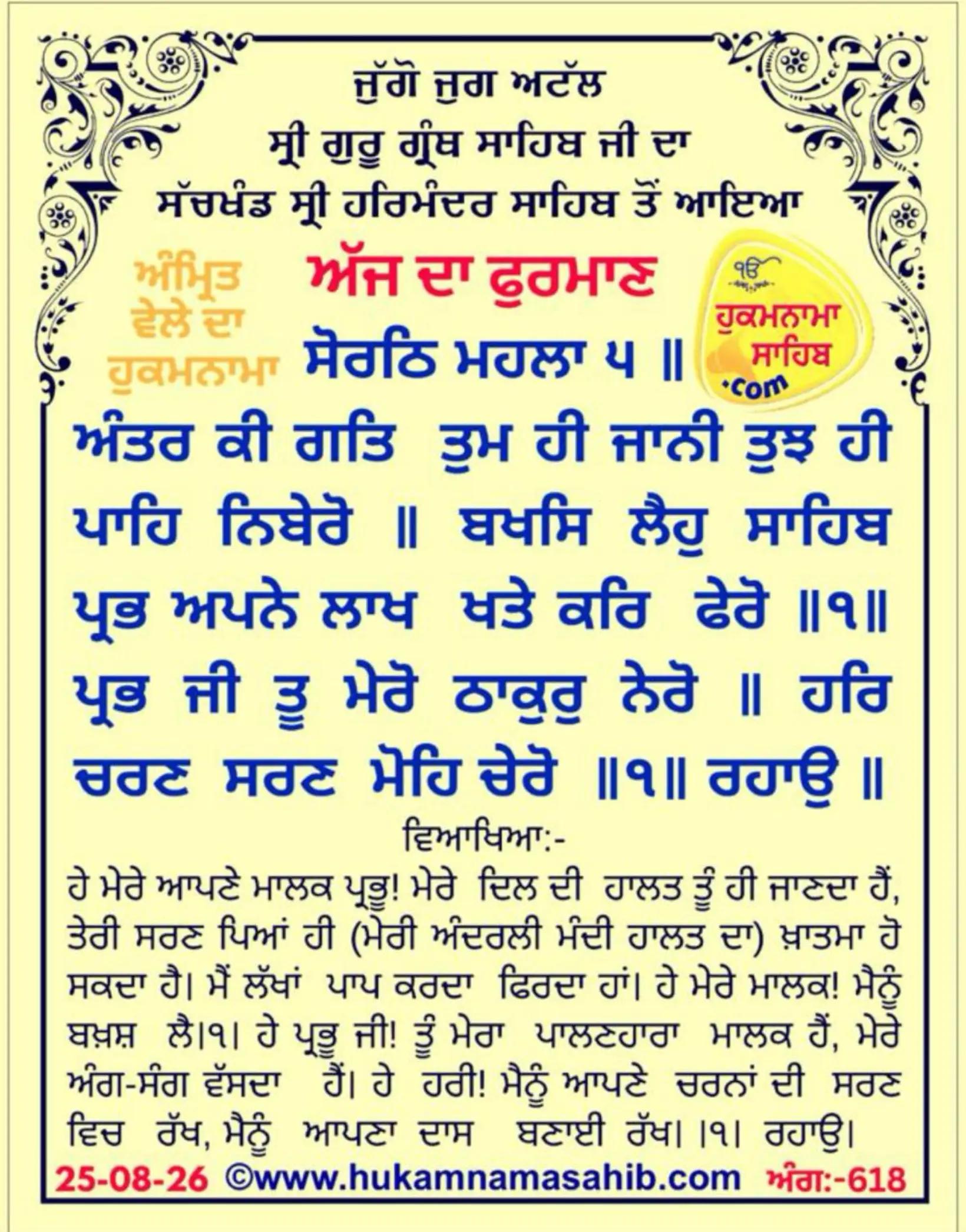 @Sukhwinder Kaur