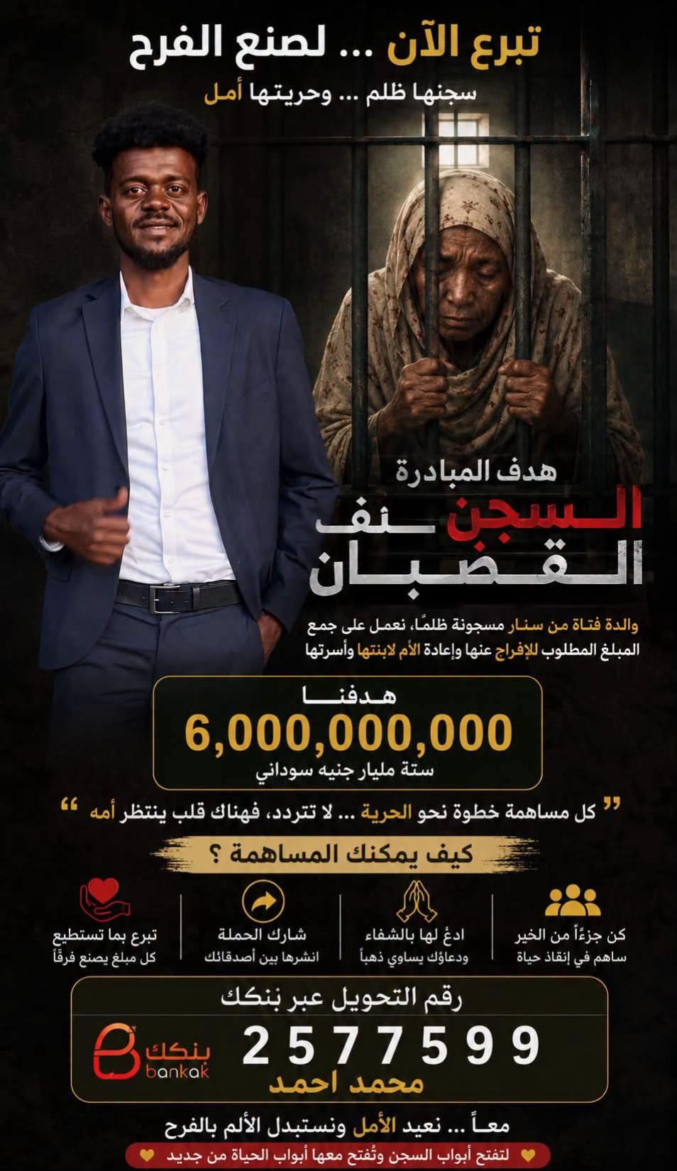 @ابوستة Aboseata