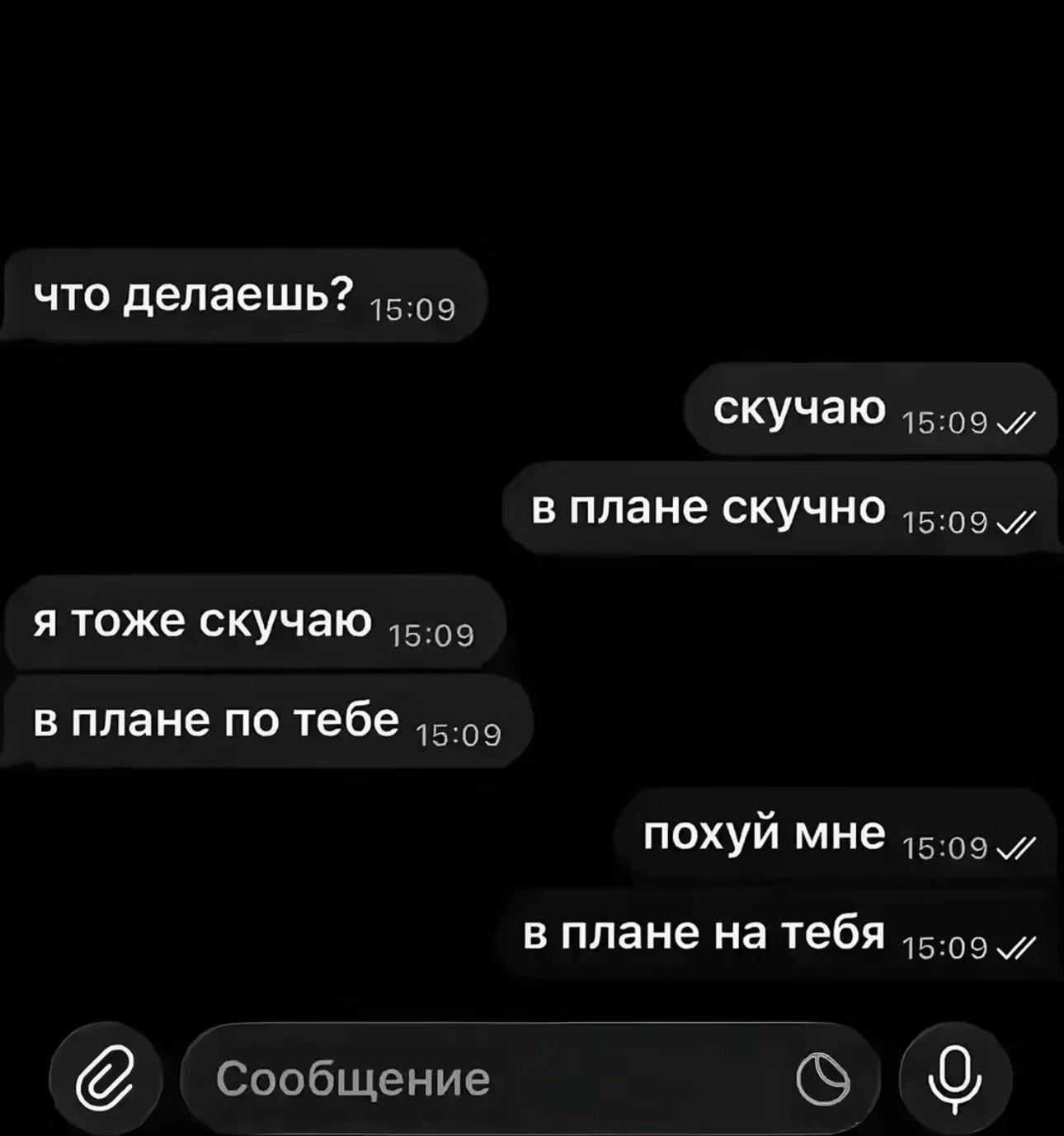 @Васятус