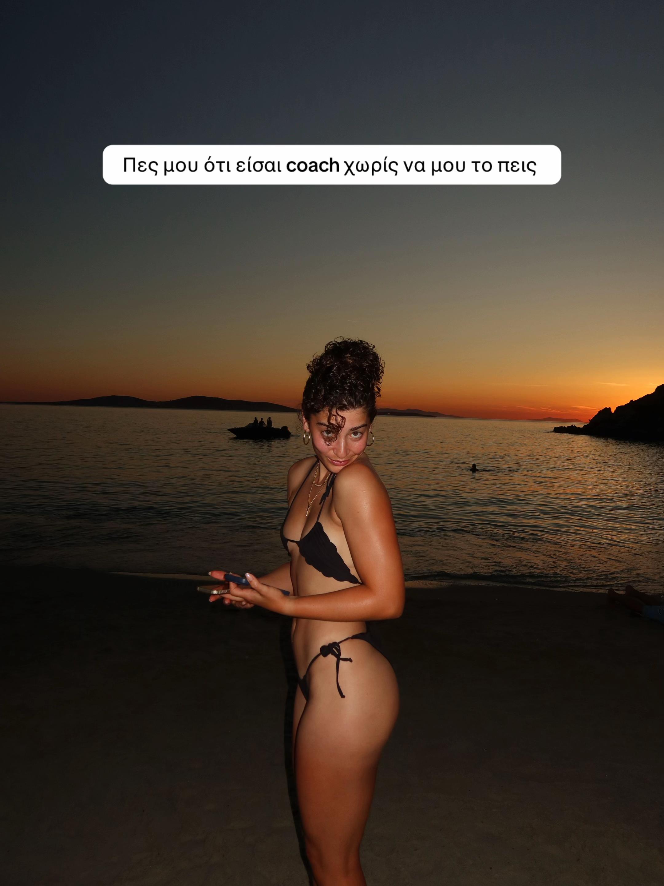 @Ioanna Efthimiadou