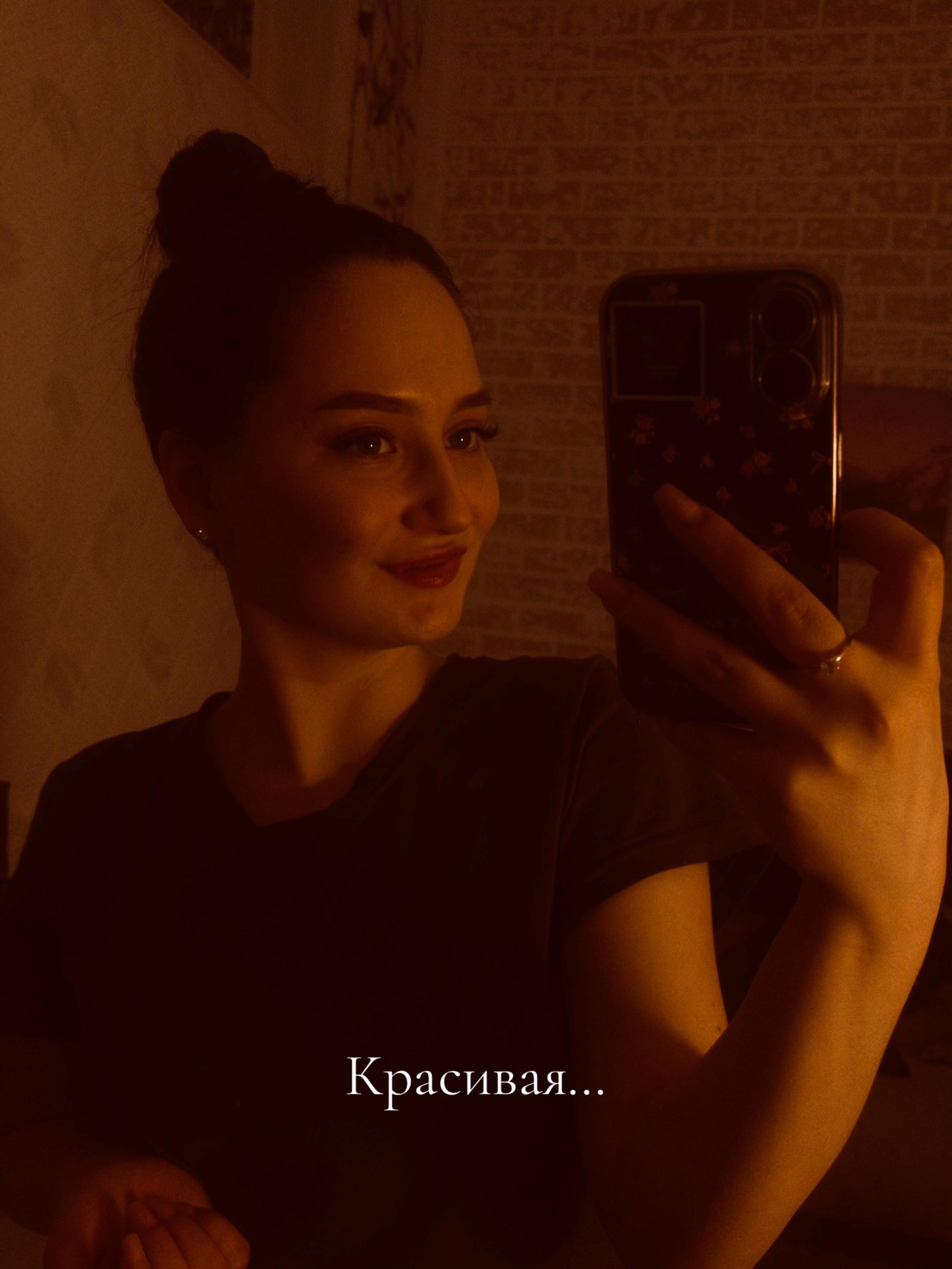 @тгк:Ana’s💒