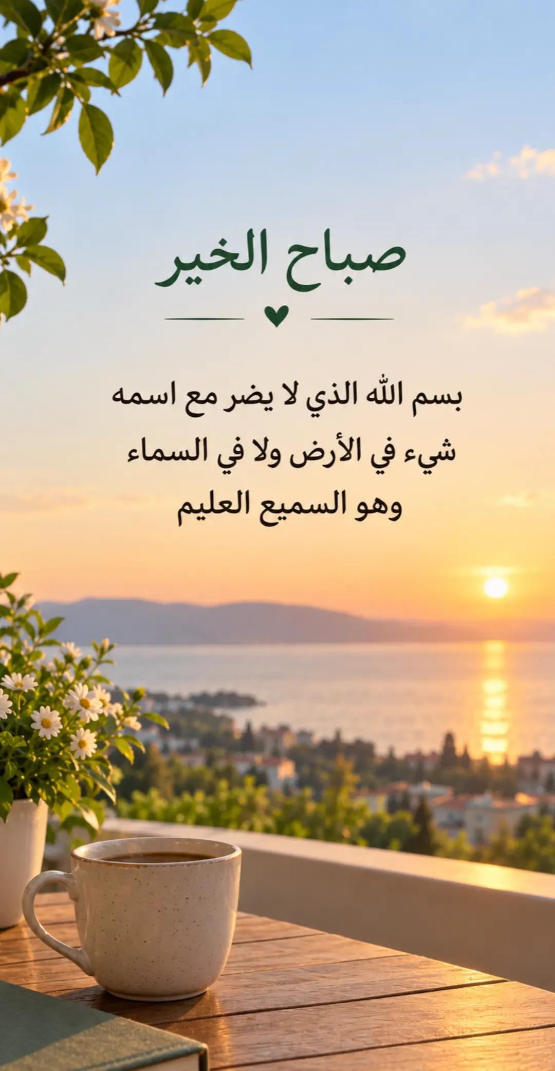 @عــبــد ﷲ
