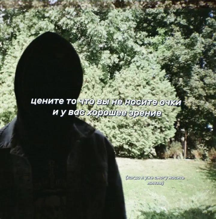 @death
