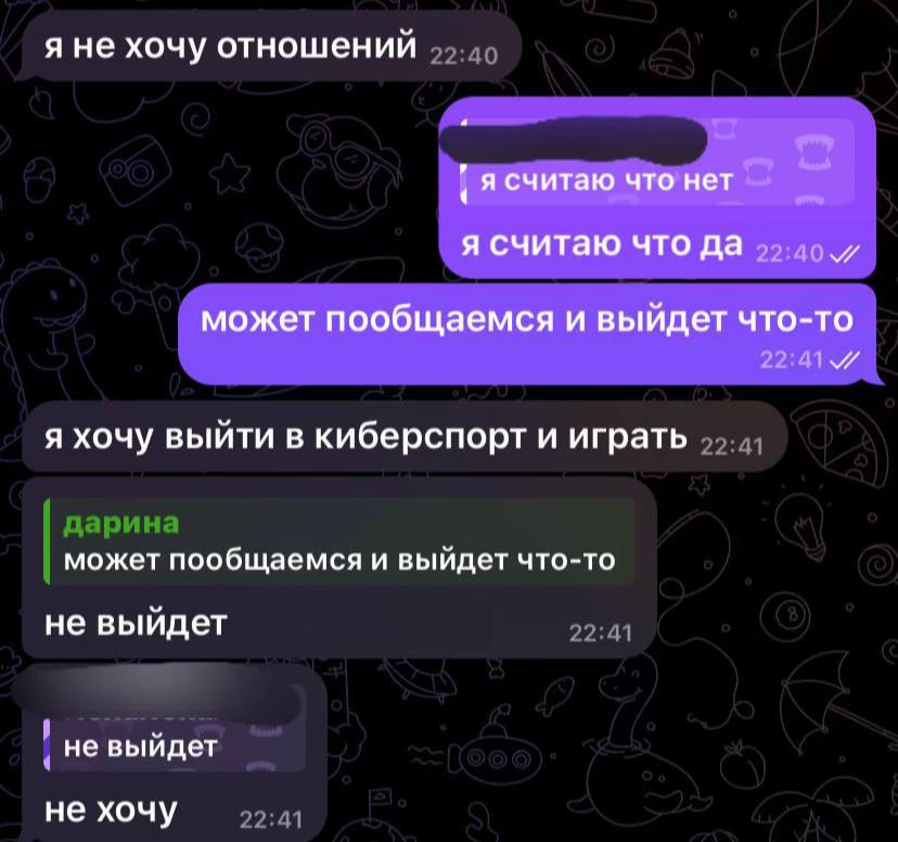 @дарино🪽