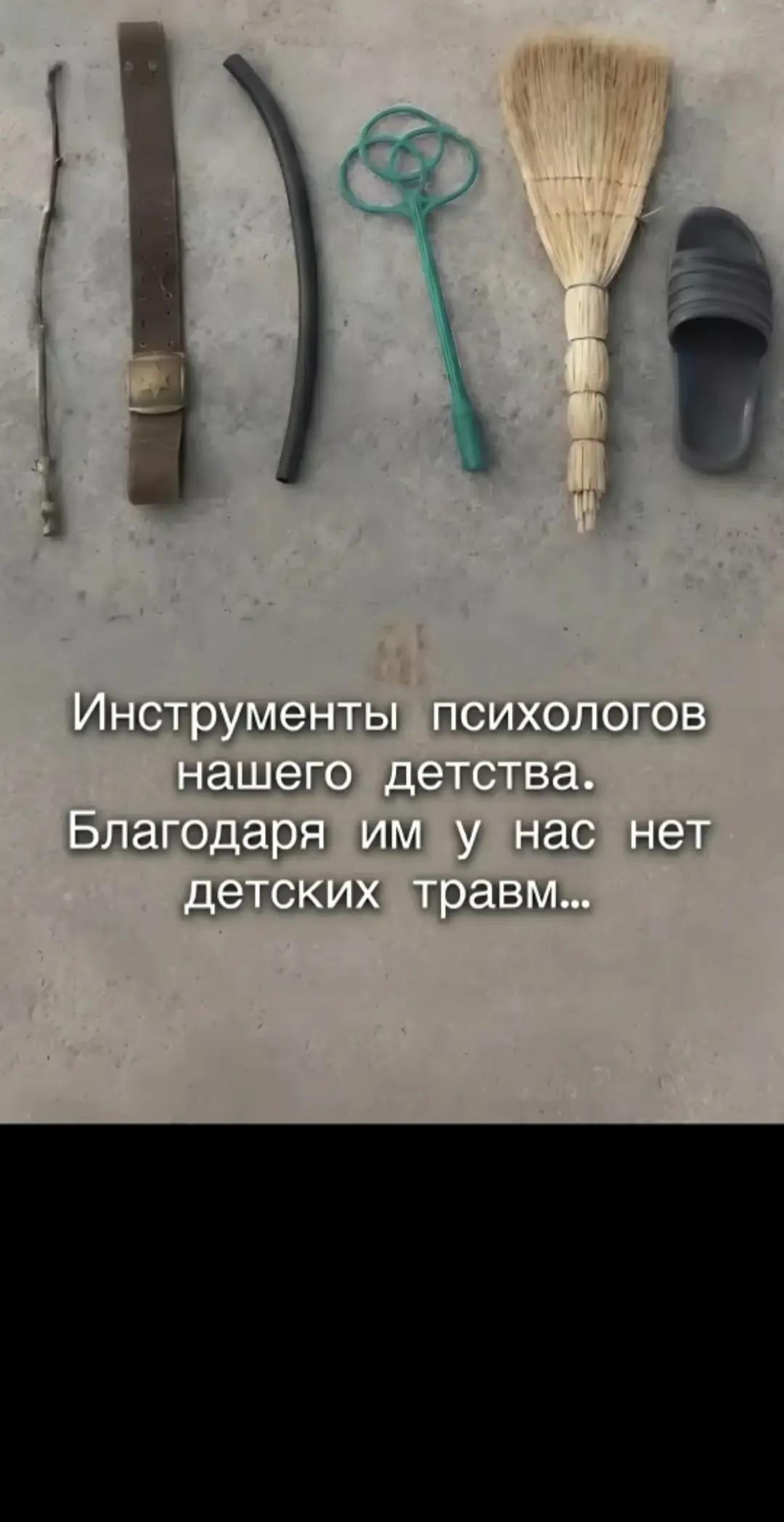 @NEPROVOKATOR 🤨