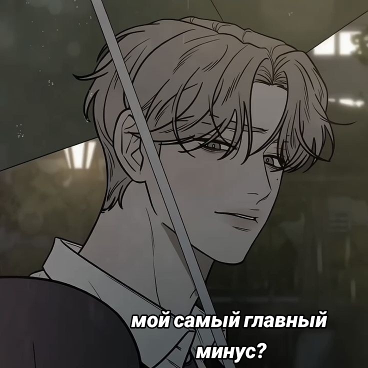 @Веско.