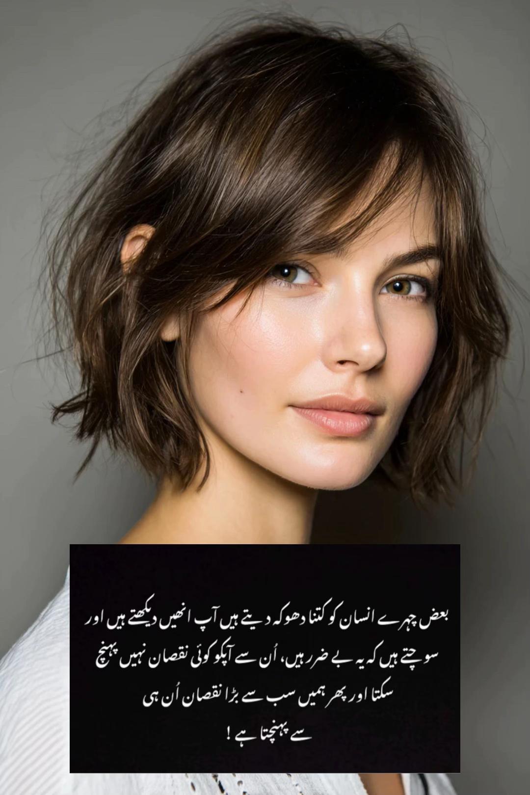 @⛓️دل آشُفتہ⛓️