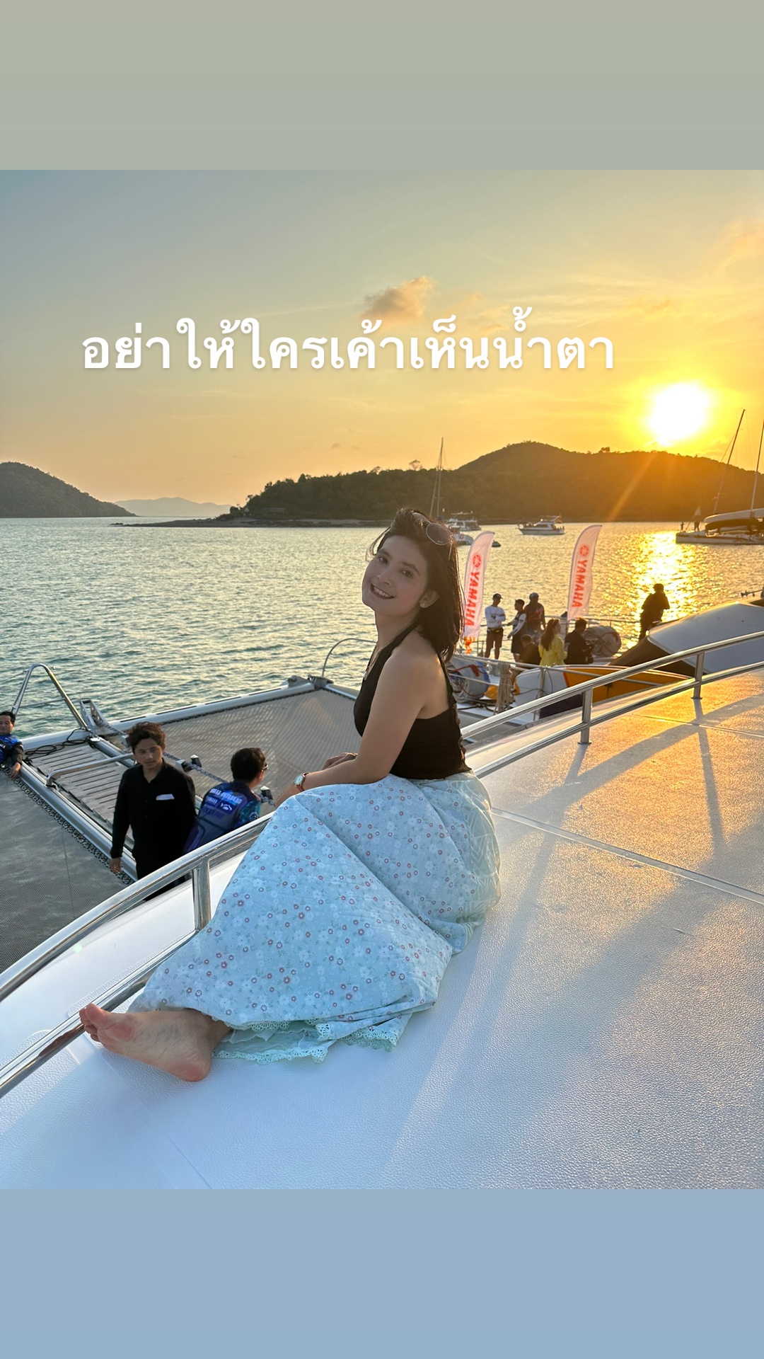 @วารินทร์ นิ้มสุนทร