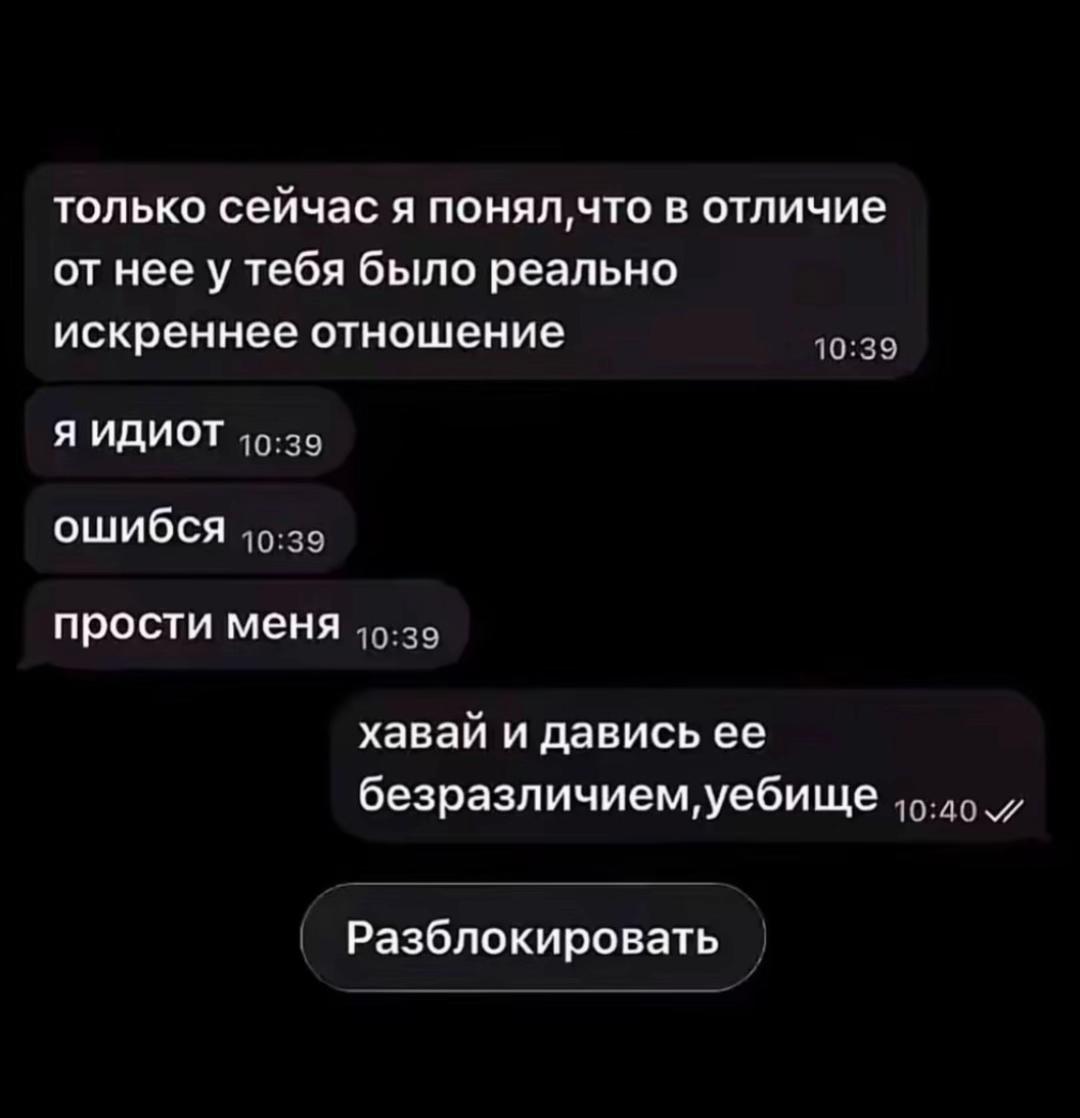 @варюшка нога
