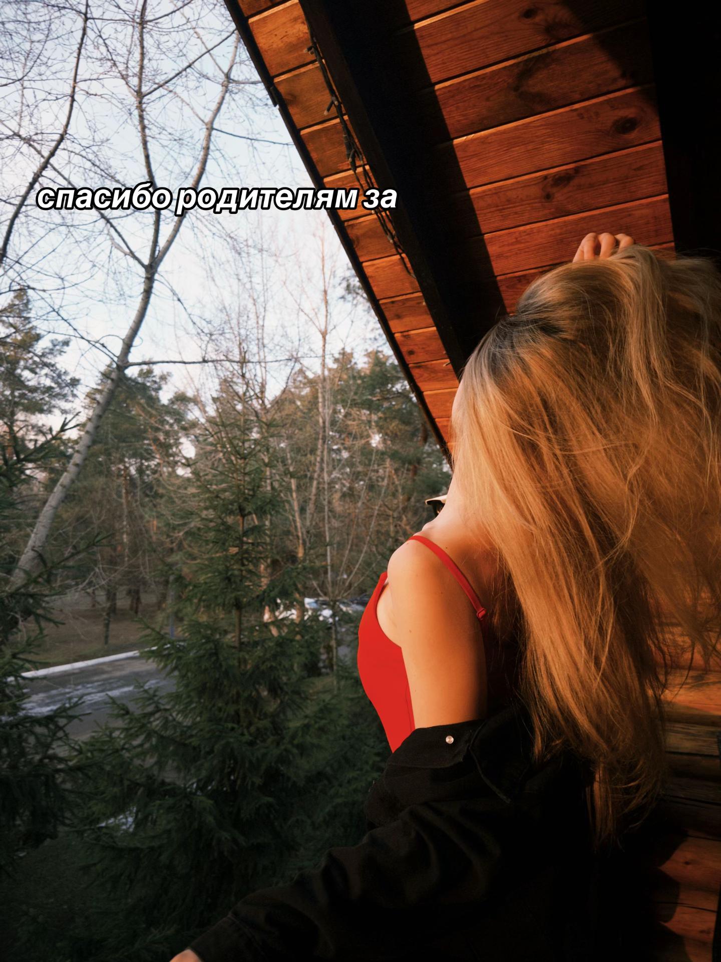 @беся 🫂💋