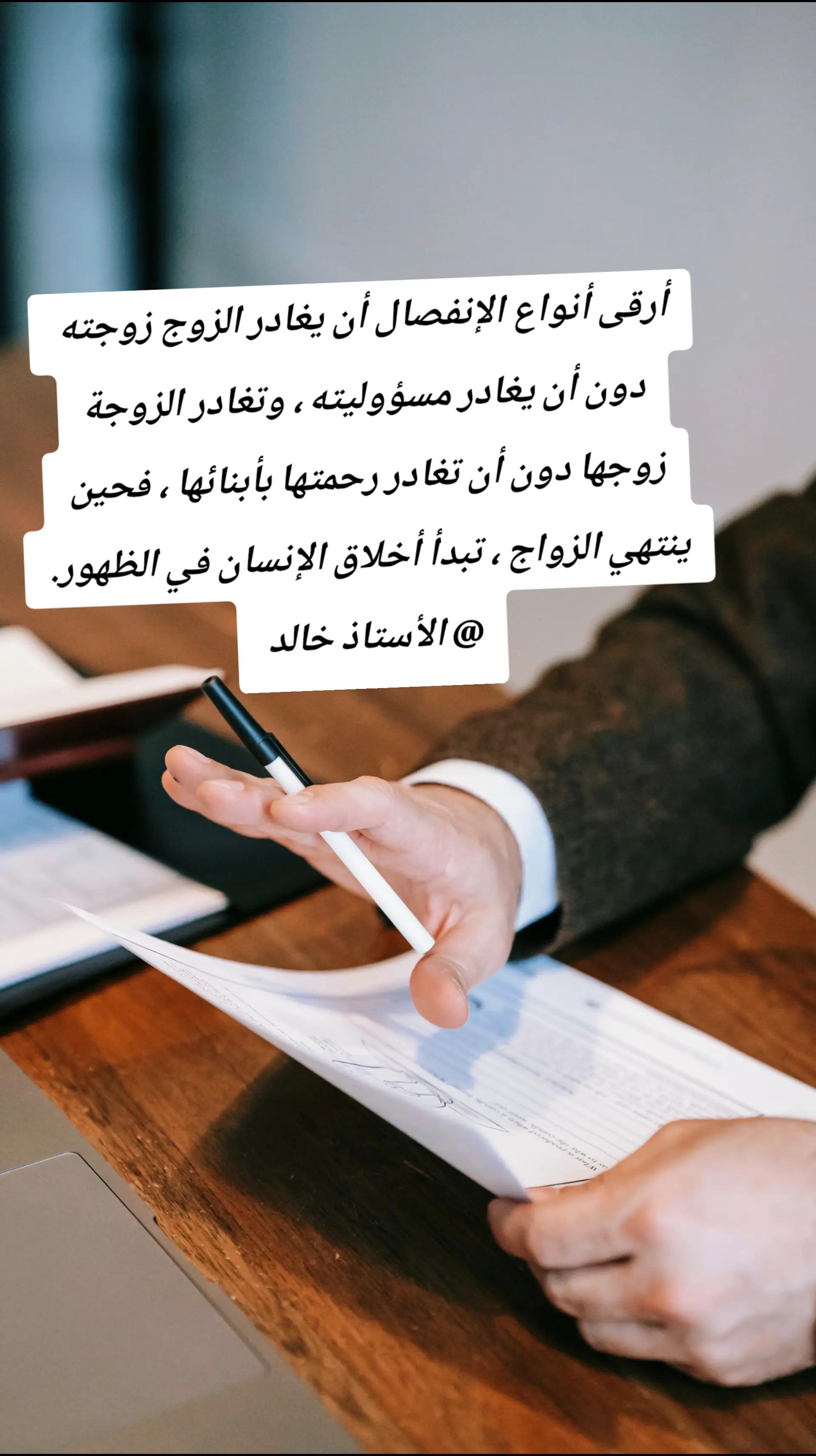 @Maître Khalid CJDM
