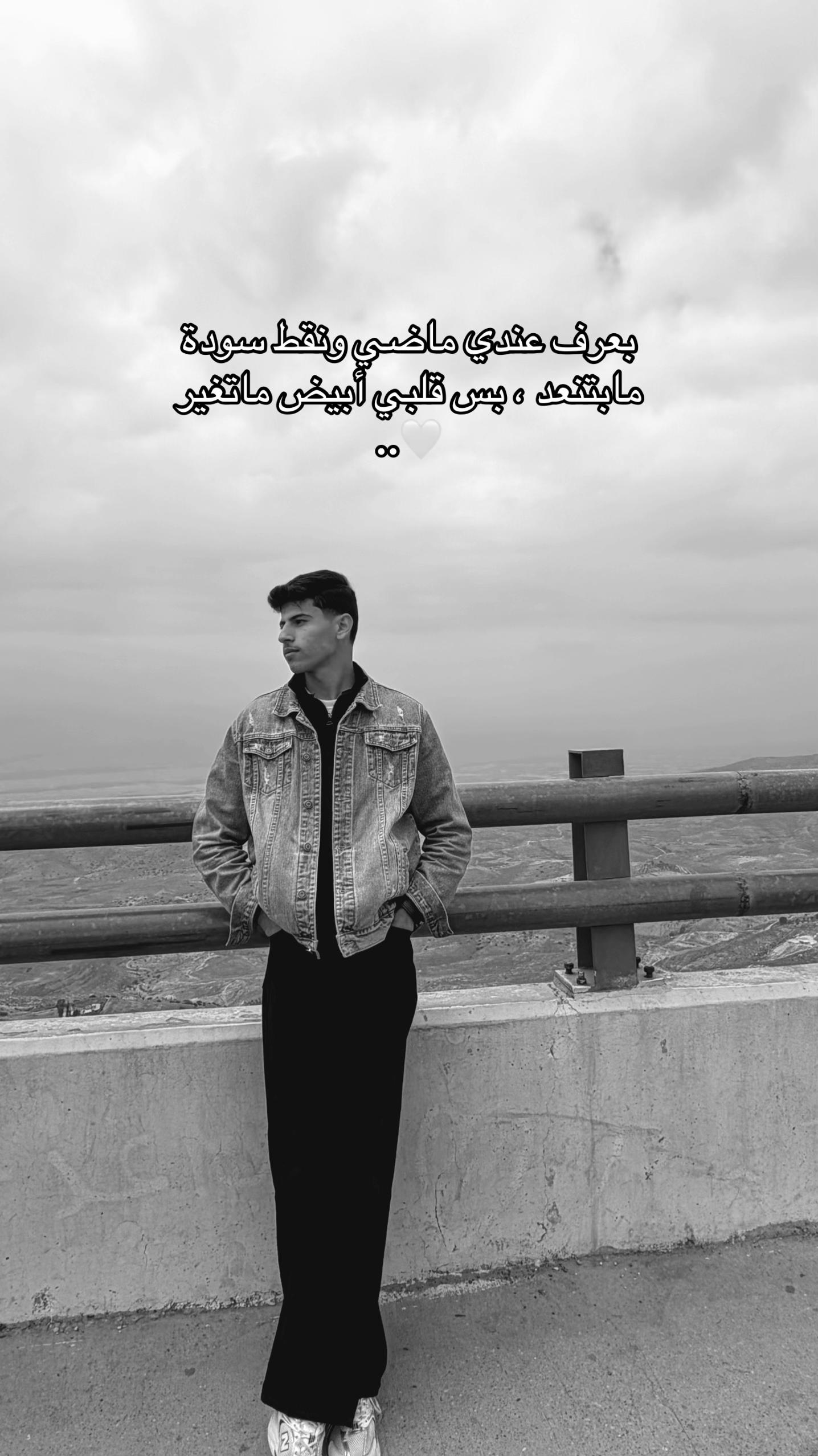 @عُمر العبادي .