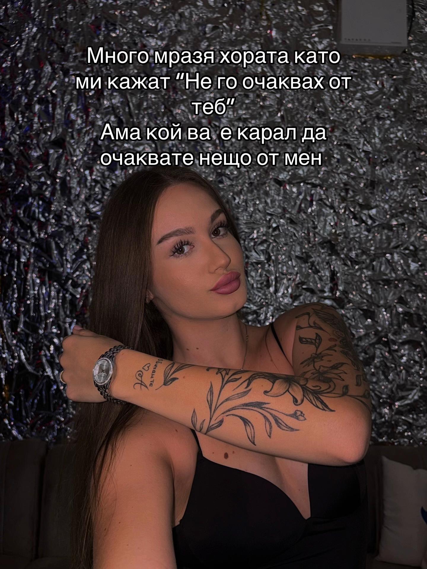 @Radostina Petkova