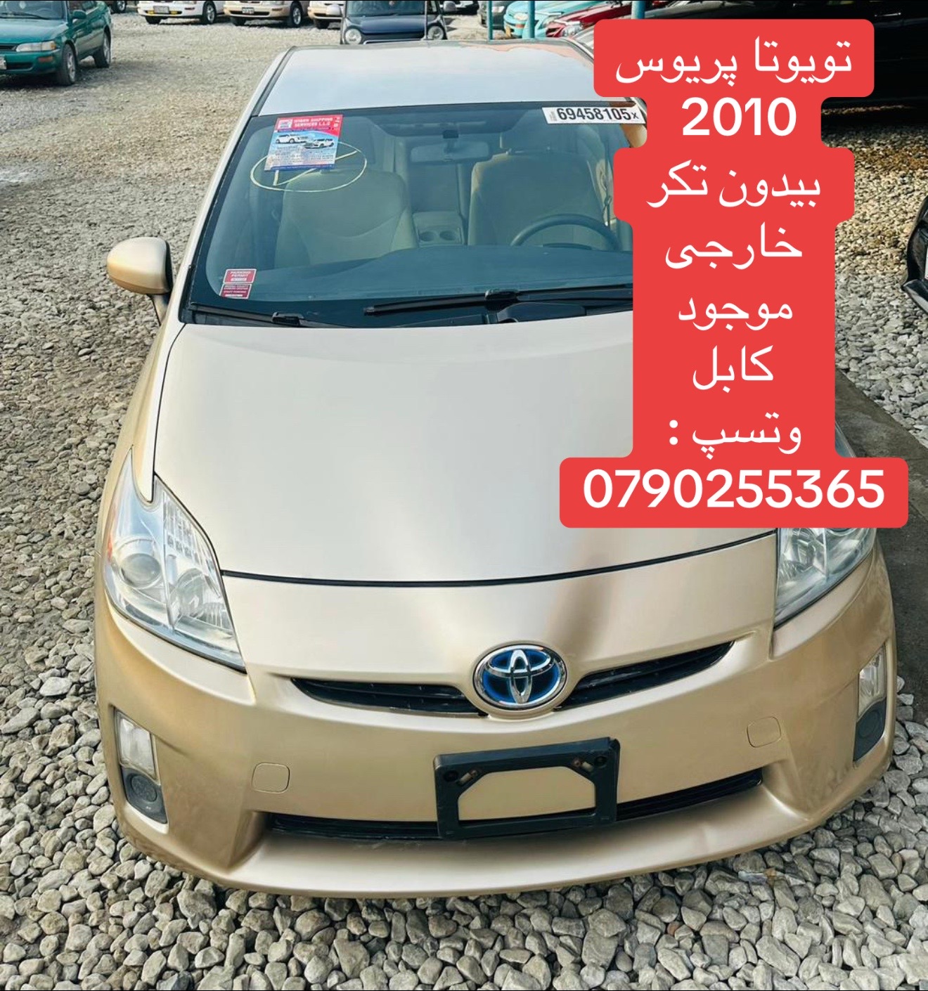 @Luxury Car-نړیوال موټرو واردات