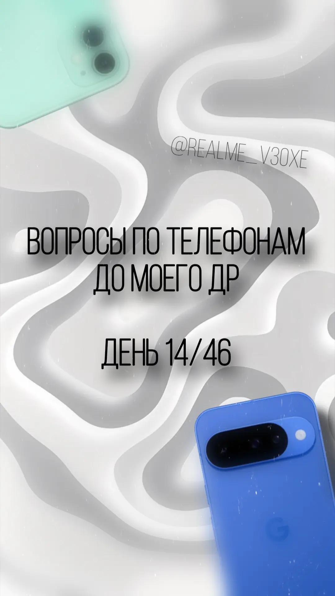 @realme_c35#Tech📱