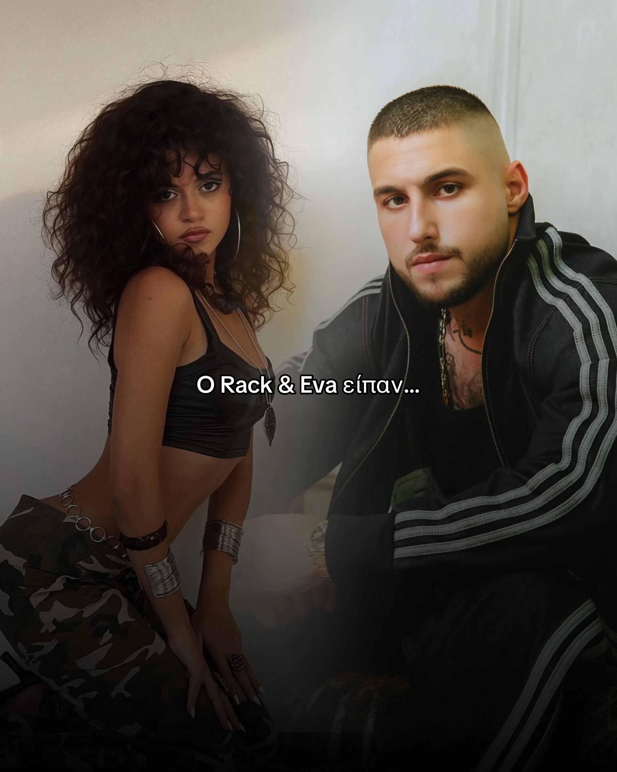 @Greek Trap Lyrics