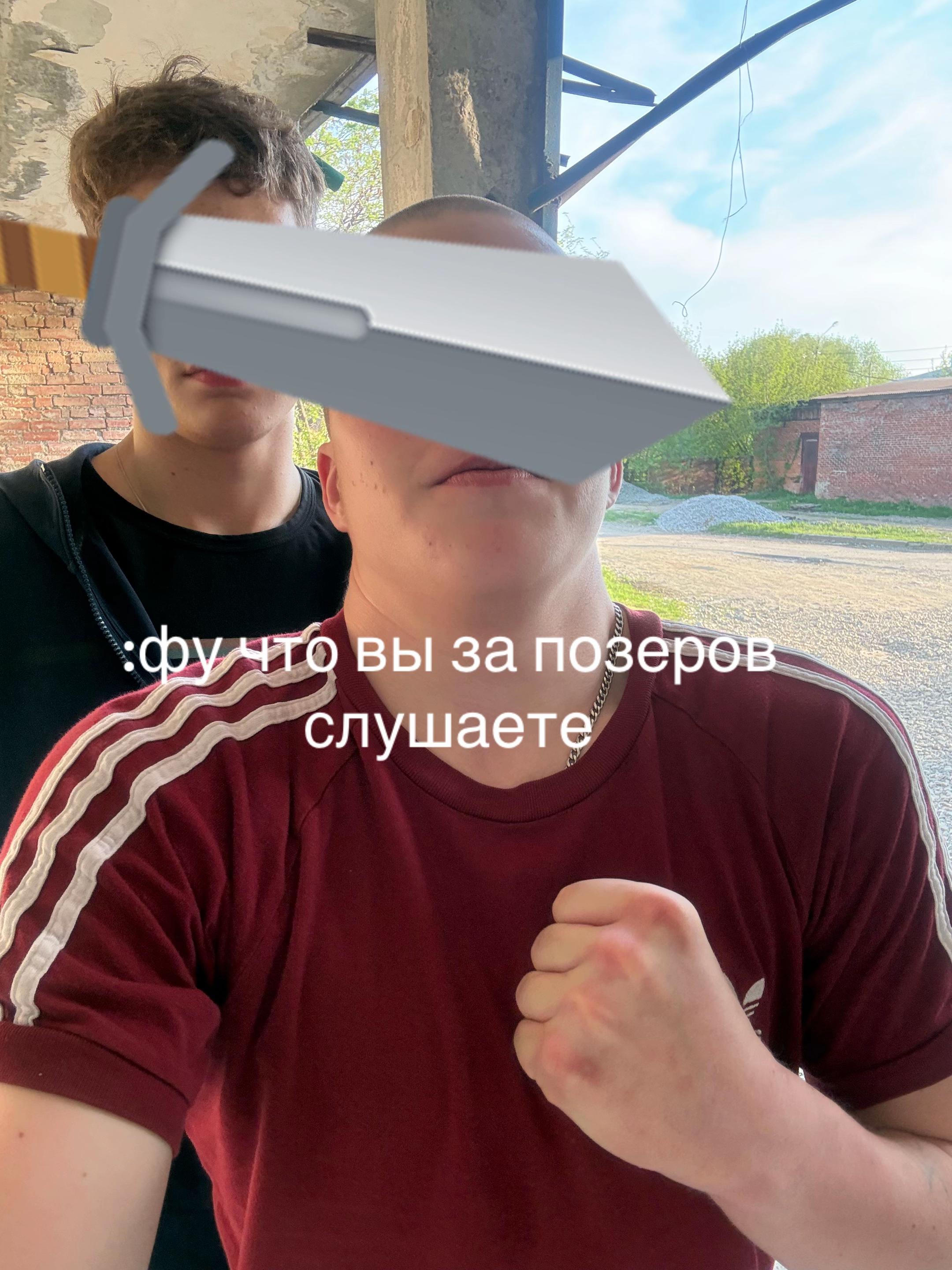 @Мотян