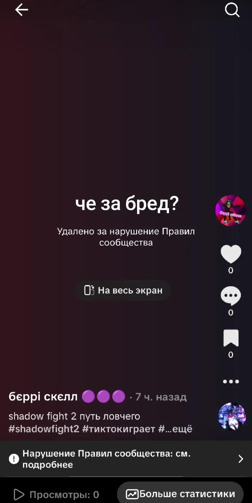 @бєррі скєлл 🟥🟥🟥🔪🔪🔪