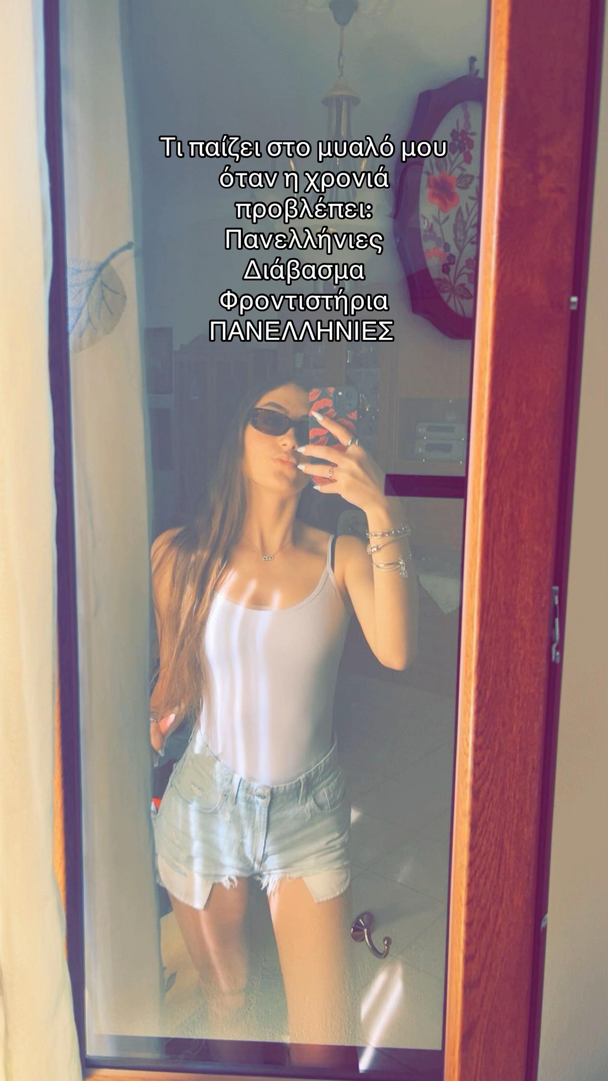 @Mariaaa💋