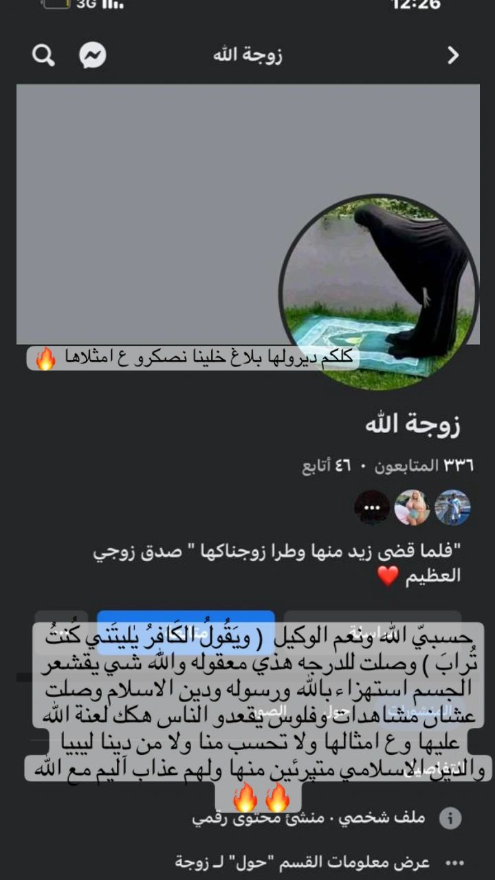 @﮼ساجده 🇸🇦 .