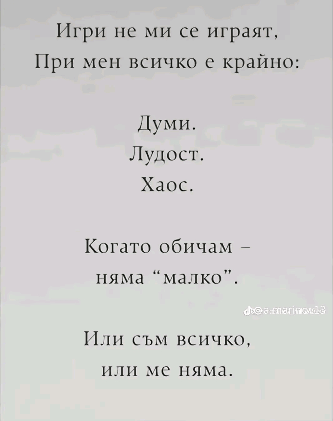 @smilova