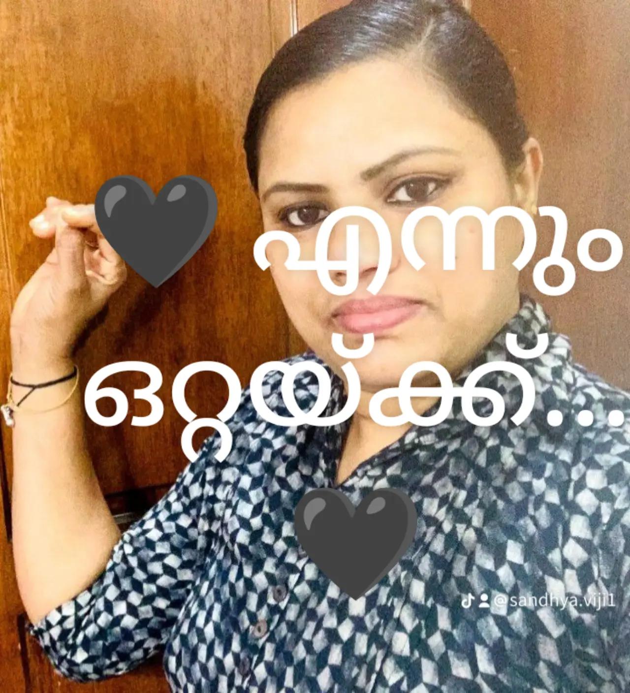 @Sandhya Thankappan🖤❤️🖤❤️🖤❤️