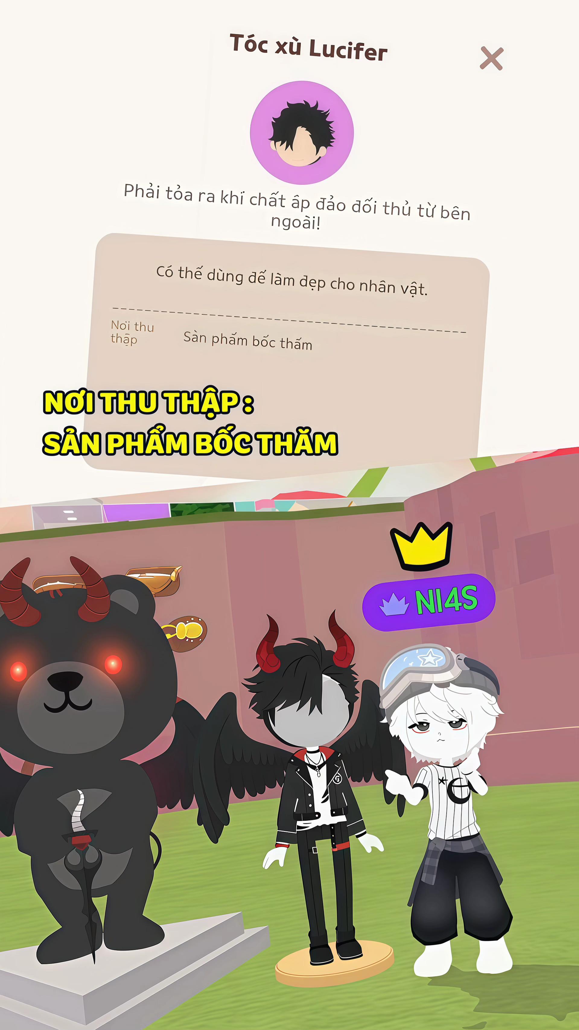 @NIAS