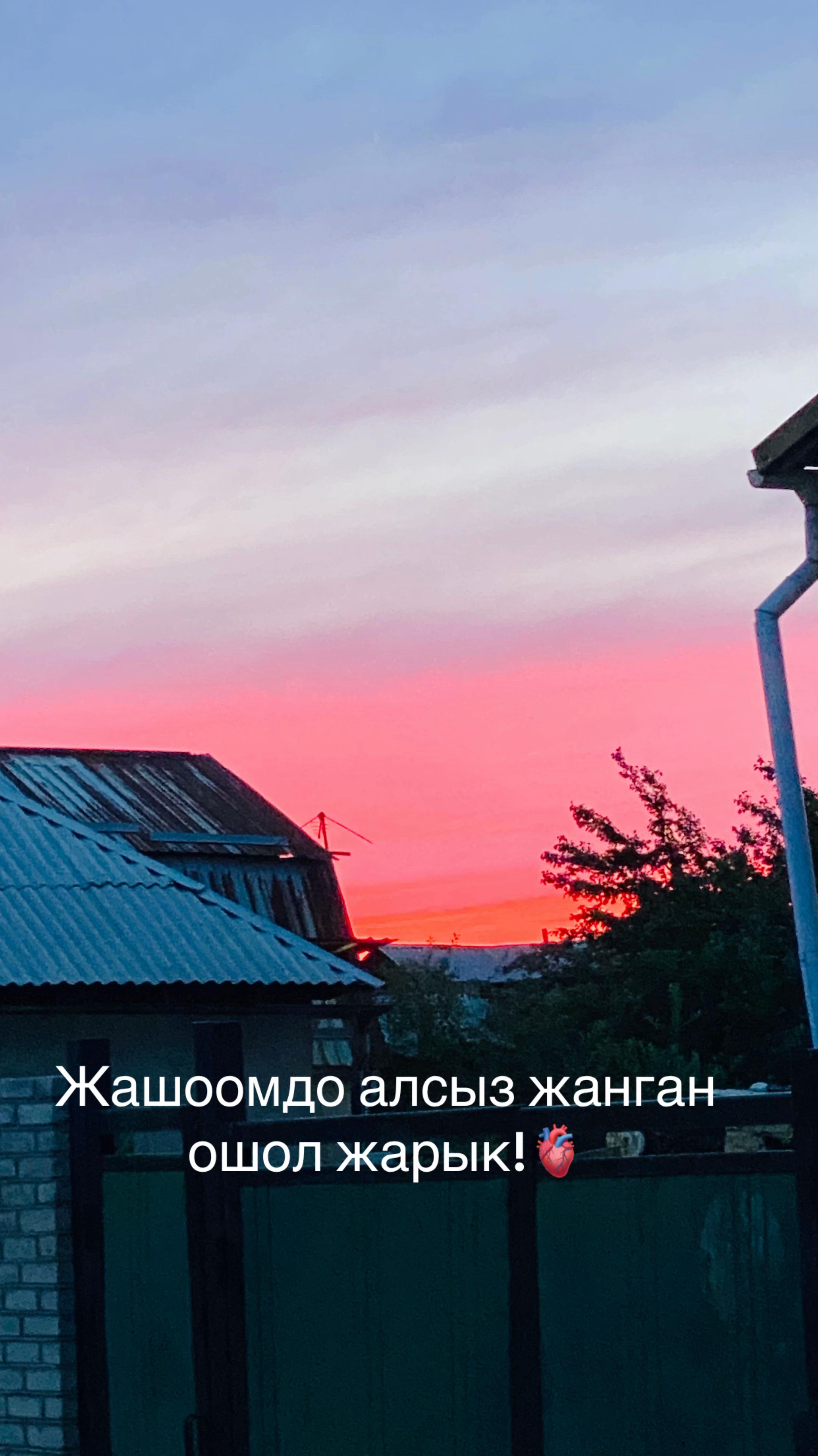 @Жаку200