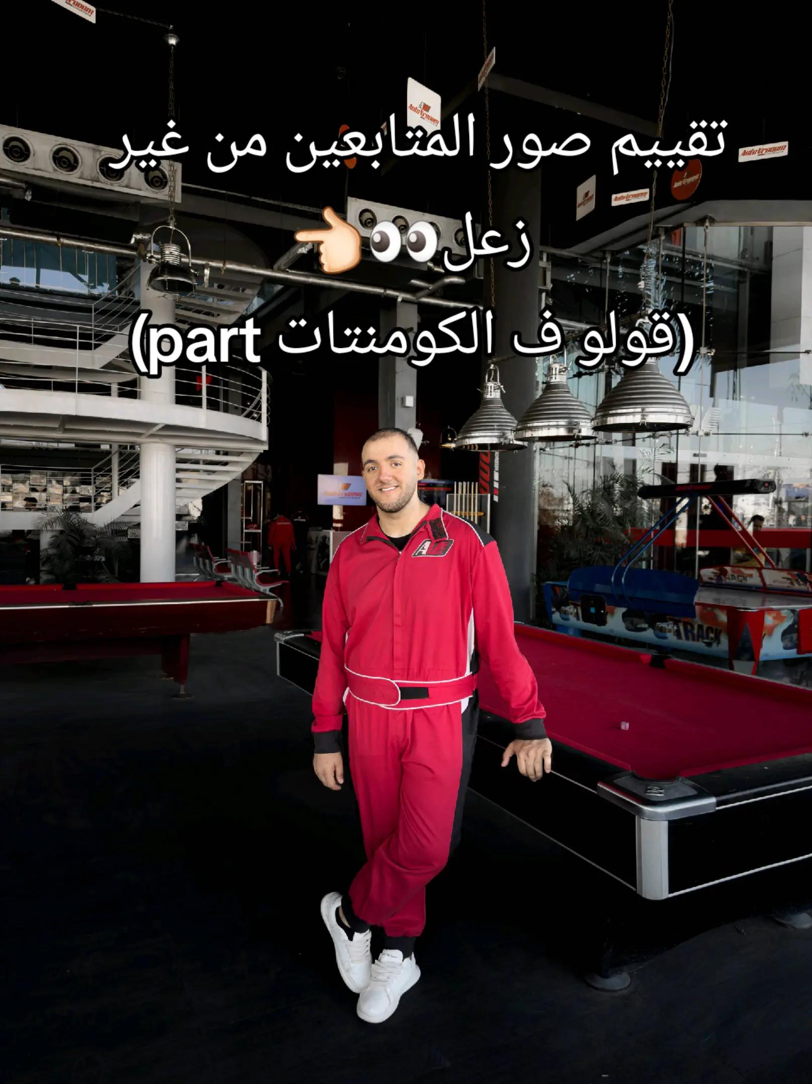 @๐ฅ๐ธyoussef _ goo๐ธ๐ฅ